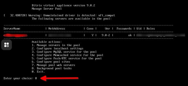 Команды в терминале bitrixVM для проверки логов